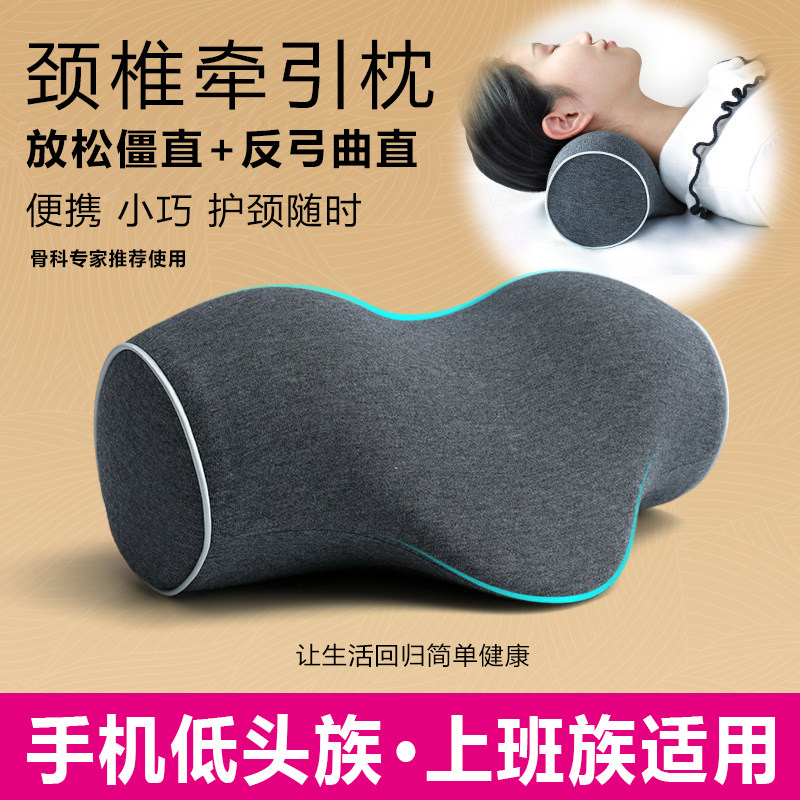 颈椎牵引枕头矫正器修护颈部曲度变直反弓富贵包驼背护颈睡觉枕