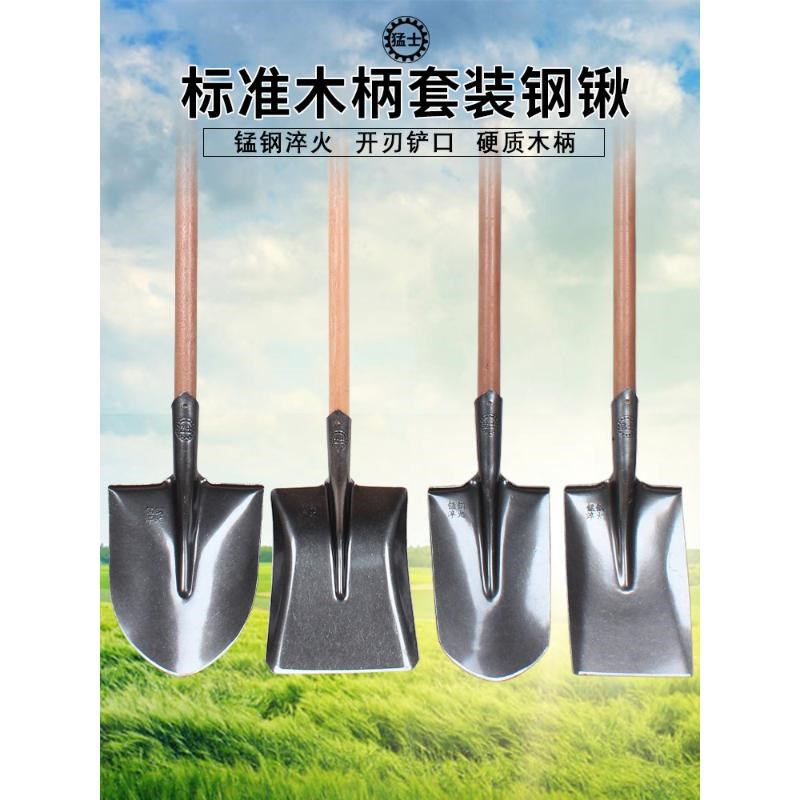 德国铁锹锰钢木柄把植树节铲子加厚不锈钢铁铲挖土老式园艺大铁锹