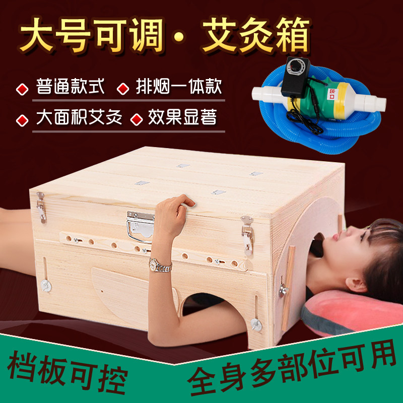 多功能艾灸箱大号艾灸盒木制艾灸床随身灸腹背全身灸通用器具家用