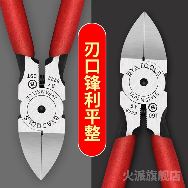 剪黄金专用剪刀钳子银首饰回收工具短嘴打验小型高硬度短尖口水钳