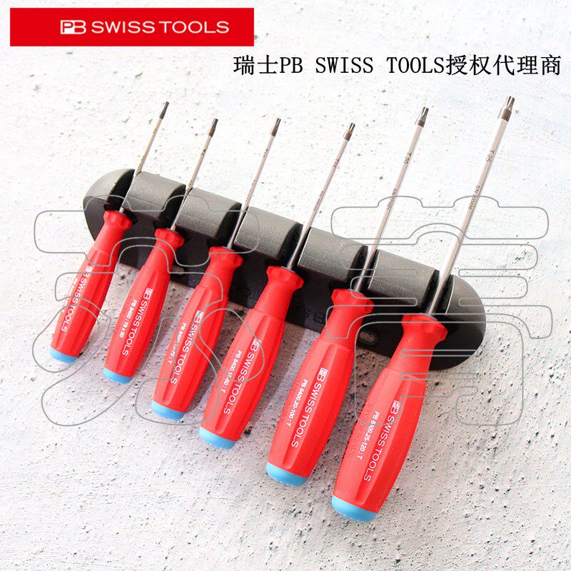 瑞士原装进口PB SWISS TOOLS 梅花星型螺丝刀6件套(托架) PB 8440