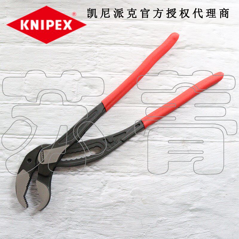 德国进口凯尼派克大号鲶鱼嘴水管钳 水泵钳工具 铬钒电工钢材质