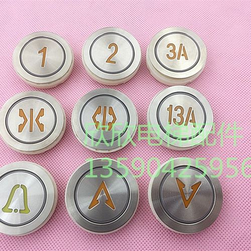 电梯按钮 快意圆按钮钻孔35MM橙色光KA353 AN306A与KA122T通用