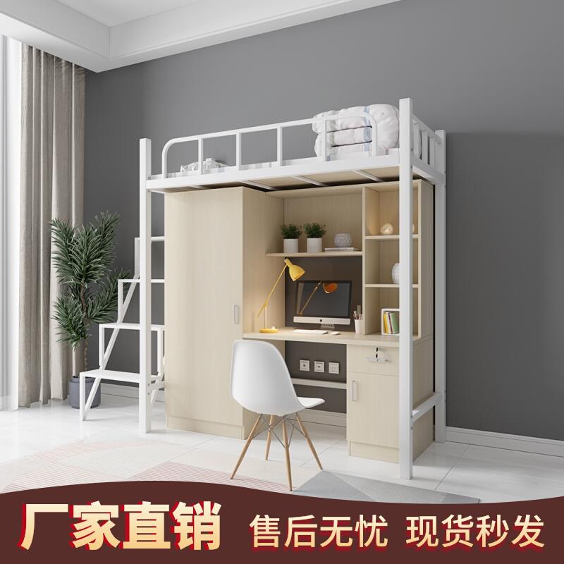 连体床书桌实木下柜交错式上床下桌上下铺多功能衣柜组合一体高低图片