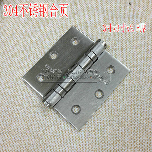 ZHENG KAI加厚3寸304不锈钢合页3x3不锈钢门窗合页 加宽3寸门合页