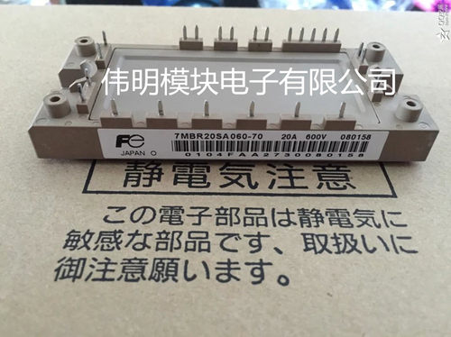 7MBR20SA060 7MBR30SA060-70 7MBR50SA060-70 7MBR50RU2A060-50