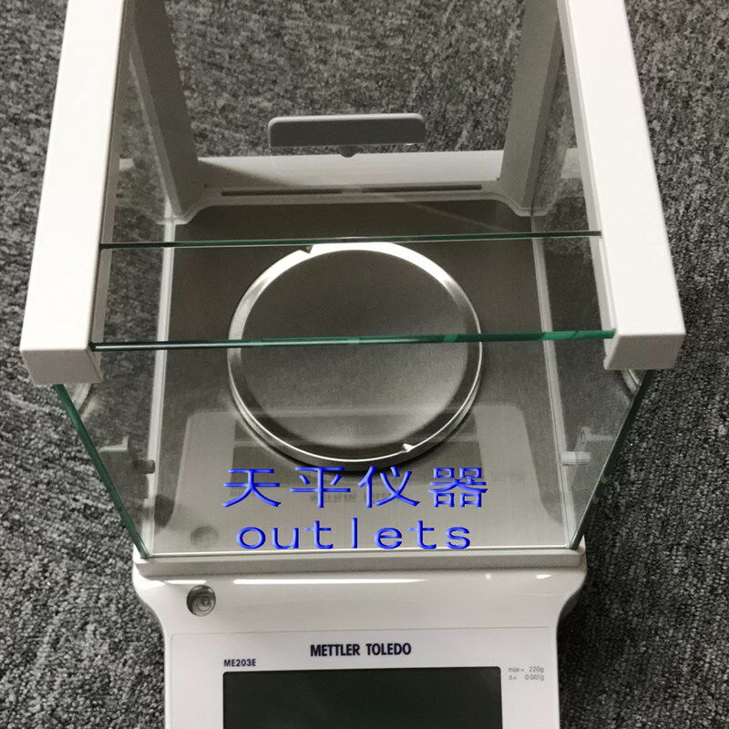 梅特勒托利多电子分析天平ME104E/204E 万分之一天平0.1mg0.0001g图片