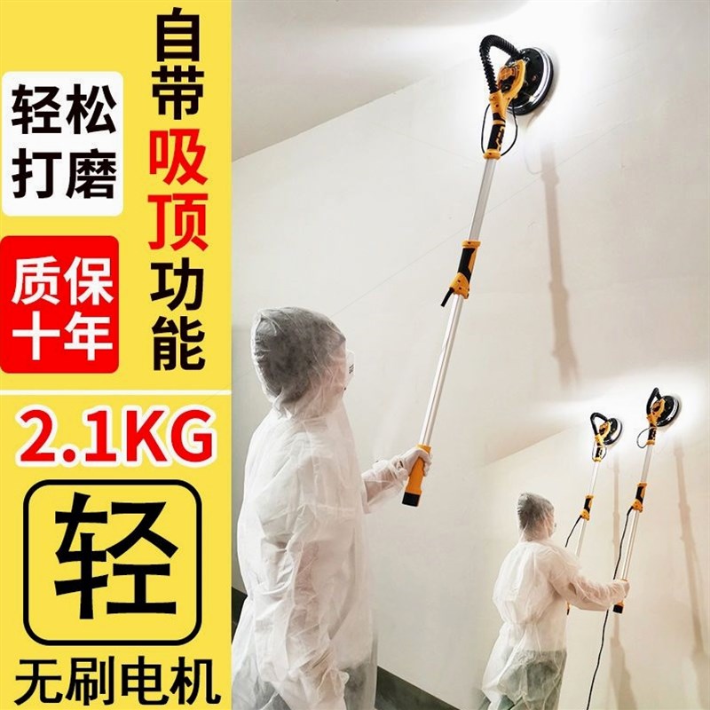 德国进口无刷磨墙机砂纸腻子墙机超轻型无刷电动小型无尘带真空吸