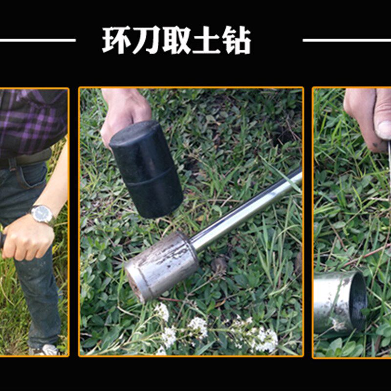 环刀钻 304不锈钢 环刀取土钻 土壤容重取样器 100/200立方厘米