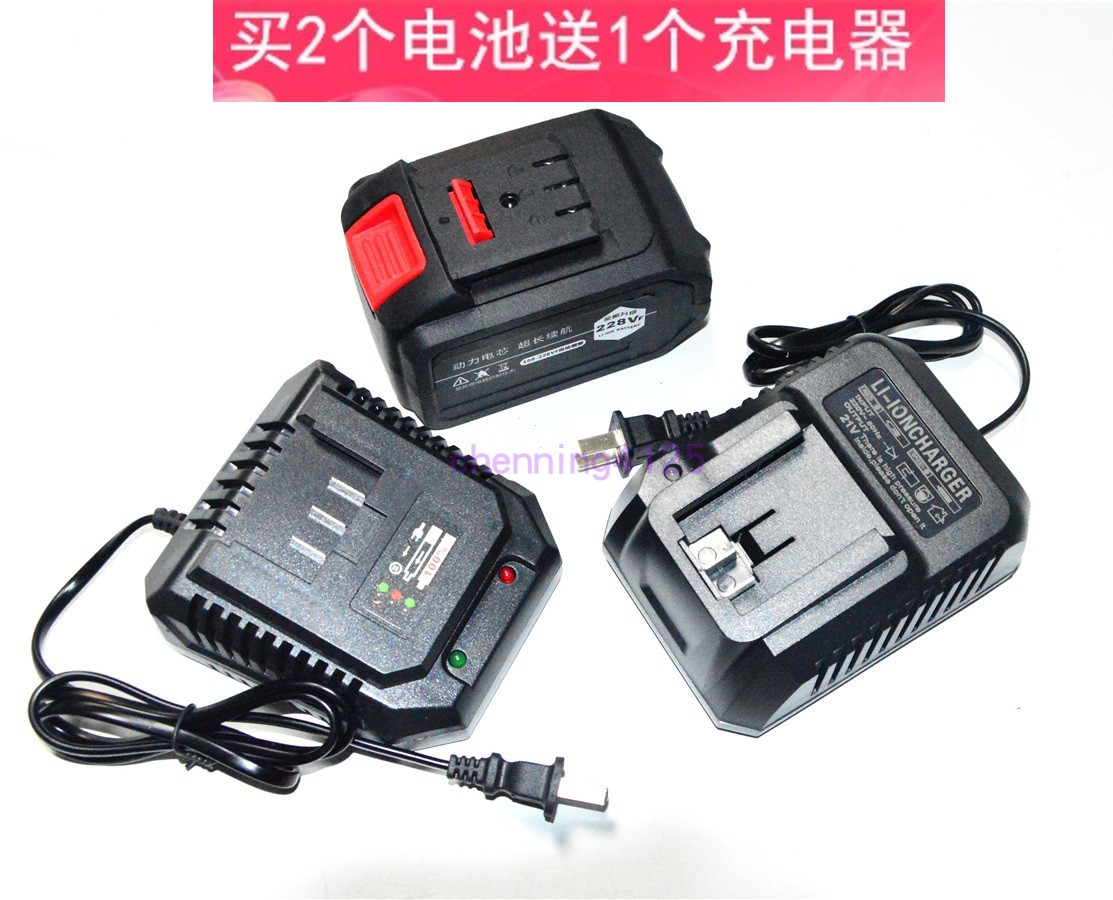 新启点 恒远工具21V48V68V88V98V电动扳手角磨切割机锂电池充电器图片
