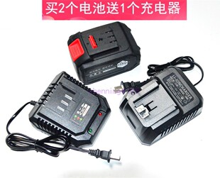 新启点 恒远工具21V48V68V88V98V电动扳手角磨切割机锂电池充电器