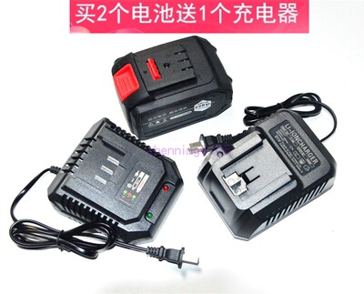 新启点 恒远工具21V48V68V88V98V电动扳手角磨切割机锂电池充电器