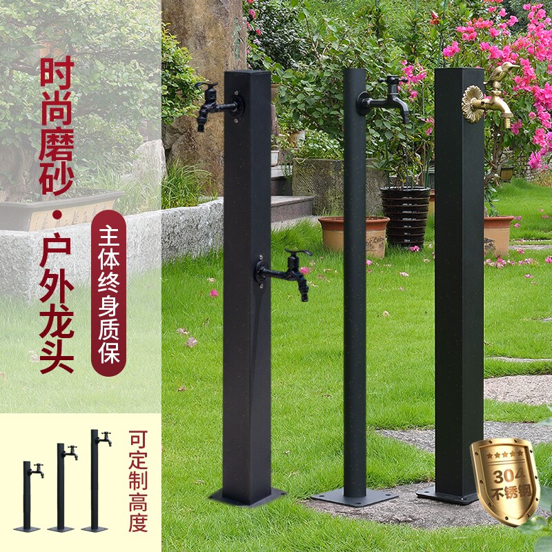 不锈钢防冻户外立柱水龙头庭院花园立水栓双用全铜浇花洗手水笼头