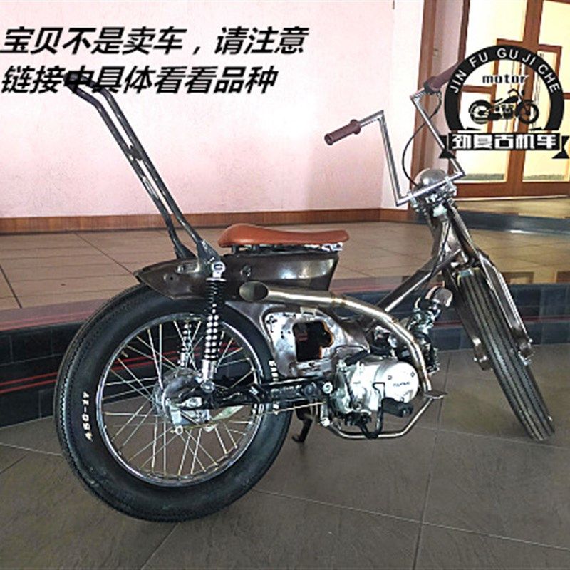 适用幼兽C50/C70座垫 Super CUB110幼兽单人坐垫 超薄款座包鞍座