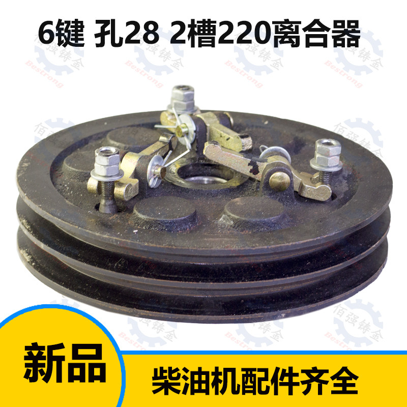 钻机 手扶拖拉机沭河千里牛东风旋耕机配件 离合器总成2槽220毫米