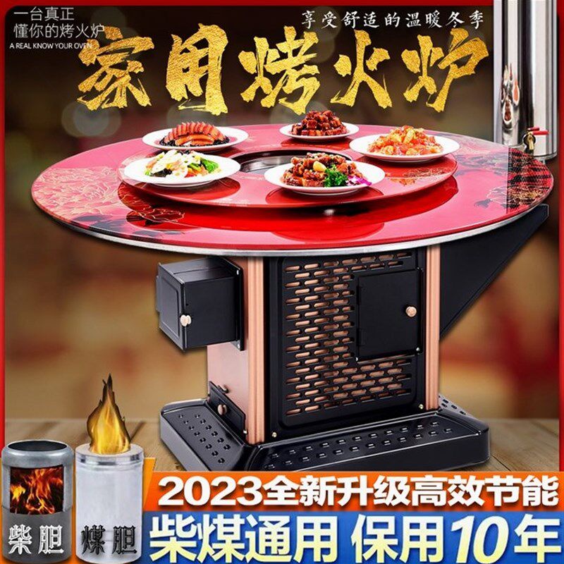德国进口回风炉新款农村家用室内烤火炉冬季柴煤两用烤火炉节能无