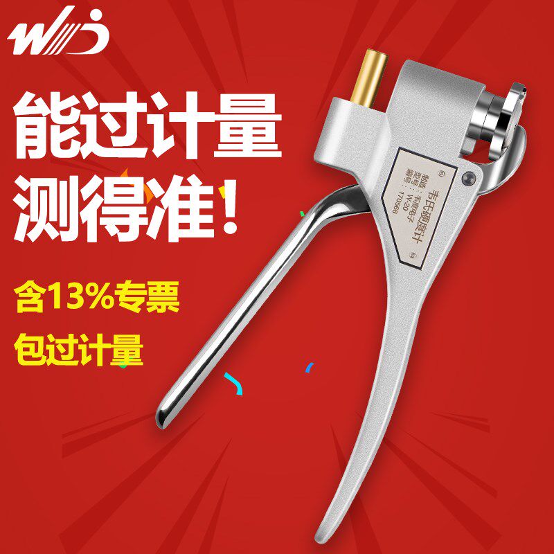 禾木韦氏硬度计便携式铝合金黄铜不锈钢金属硬度测试仪手持检测仪
