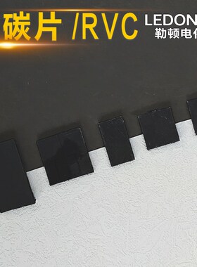 勒顿电化学玻碳片GC高纯玻碳RVC网状玻璃碳电化学实验样片