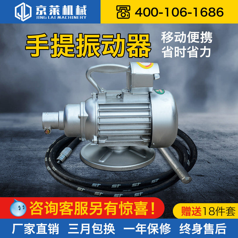 插入式水泥振动器单三相建筑混凝土震动棒振捣泵220铜380v手提式