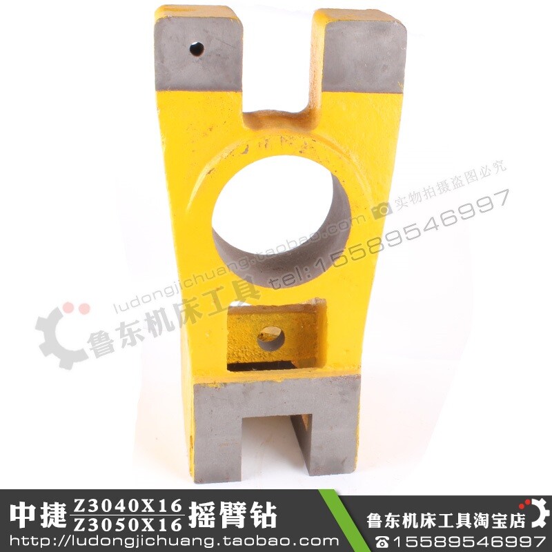 沈阳中捷摇臂钻Z3040Z3050钻床立柱锁紧夹紧杠杆油缸支架制动杠杆