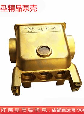 22型26柱塞泵30精品328C免黄油60泵壳喷雾器高压打药机农用园林mm