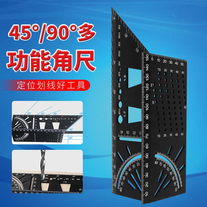 铝合金多功能角尺45度90度过线角度尺子 三维木工止型定规 止点规