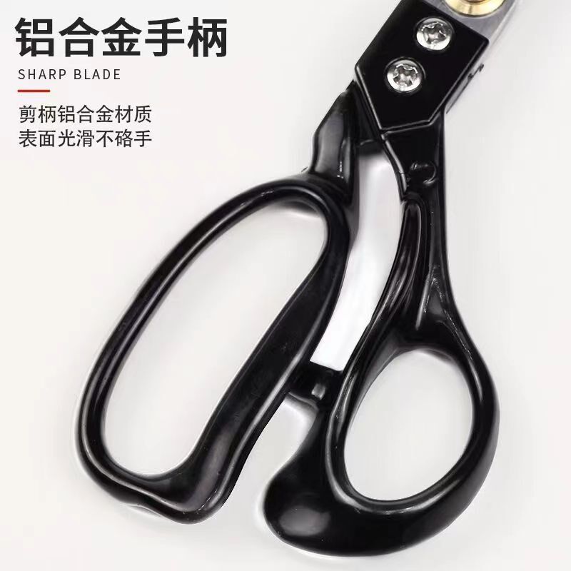 裁亿高端裁缝剪刀服装大剪刀裁衣缝纫剪布剪子进口材质SK5开口袋