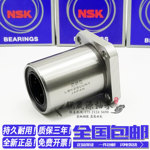 加长方法兰直线轴承LMK6 8 10 12 13 16 20 25 30 35 40LUU