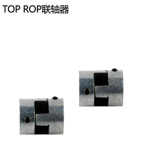 锌合金联轴器摆线泵配件 TOP ROP联轴器 齿轮泵联轴器 抽油泵配件