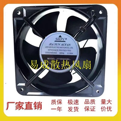 全新SHJY JY18060HBL2 220/380V,0.35/0.45A 18060轴流散热风扇