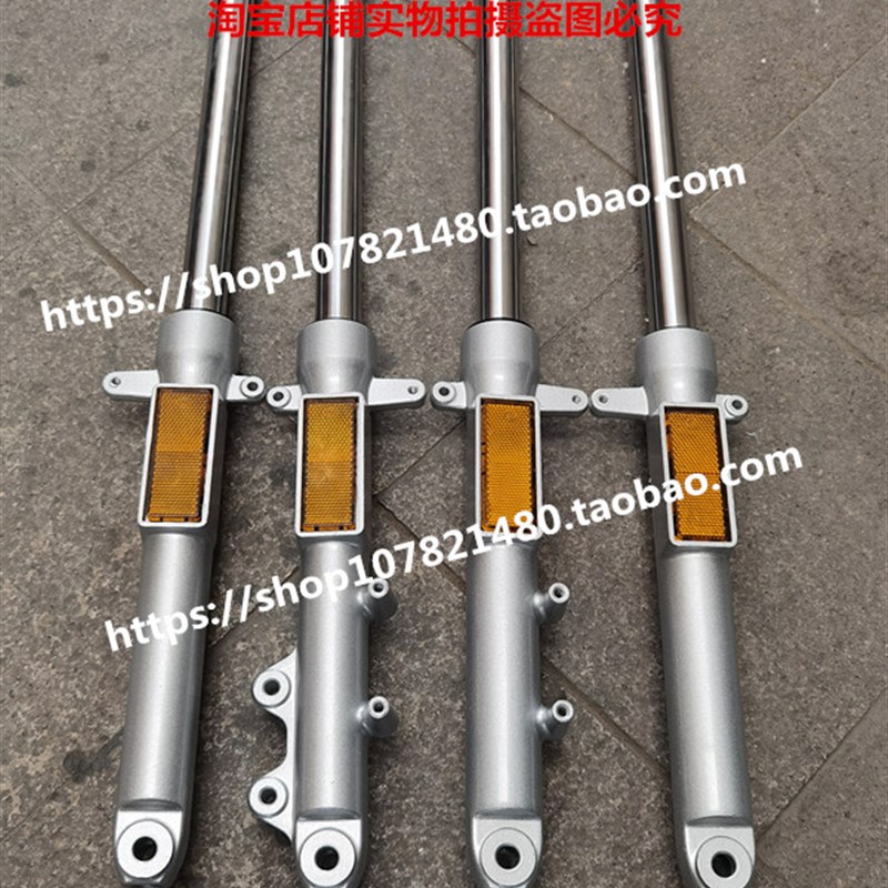 适用豪爵DM125翼爽HJ125-23 HJ150-23-23A摩托车前减震避震器前叉