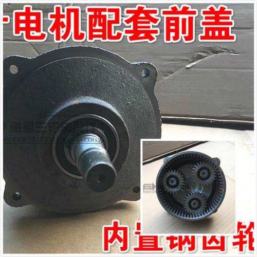 电动三轮车丹叶电机盖 前盖总成 48V60V1200W1260W电机盖内装24齿