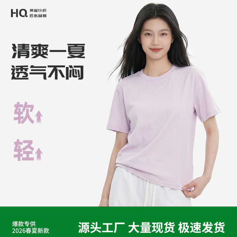 2026夏季新款极简风正肩夏季短袖T恤女白色宽松显瘦百搭上衣潮女