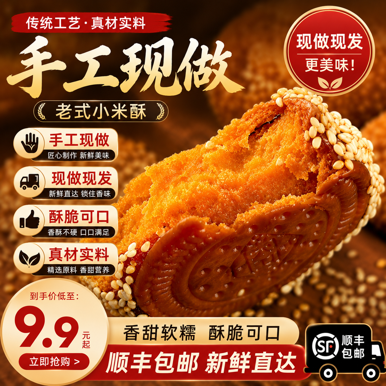 童年味道老式南瓜饼传统纯手工糕点美食休闲软糯香甜顺丰包邮批发
