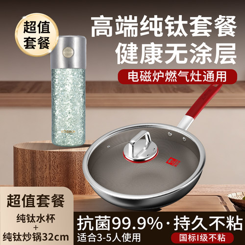 康巴赫纯钛保温杯大容量双层钛水杯户外高档便携抑菌带茶隔泡茶杯