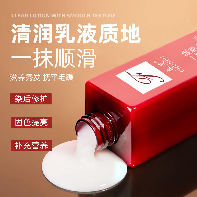 免洗护发素一抹顺滑头发香氛精华乳持久留香滑柔顺毛躁护发乳卷