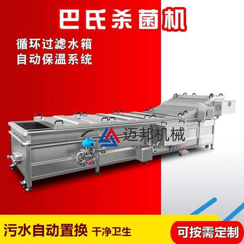 清洗蒸煮生产流水线漂烫杀青冷却机竹笋漂烫机漂烫玉米海带