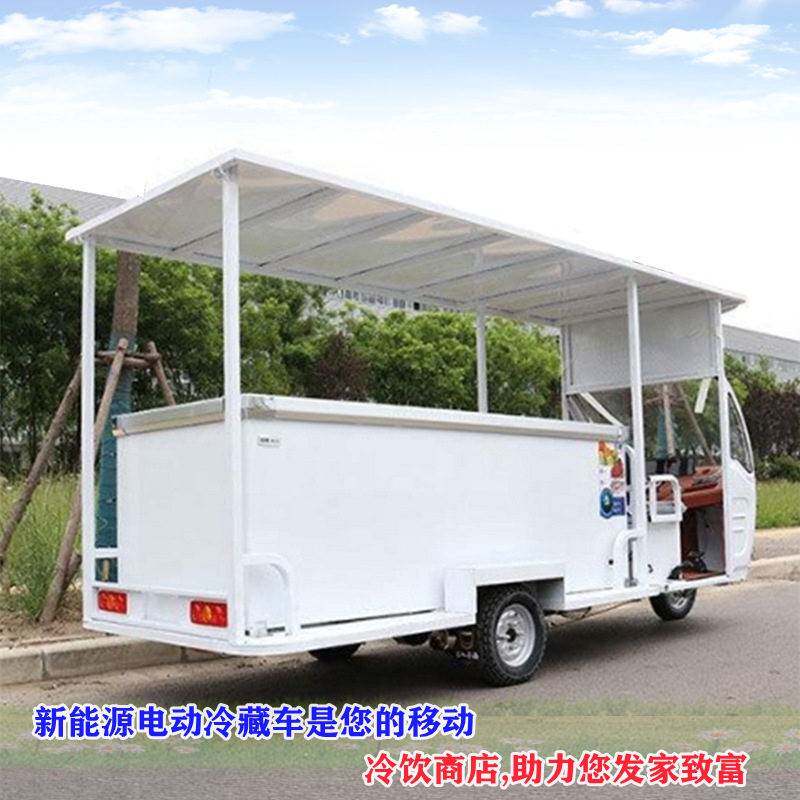 冰淇淋机商用摆摊流动摆摊冰激凌