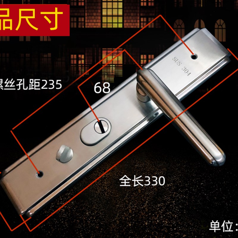 包邮 高档不锈钢防盗门把手304拉手配超B级C级锁芯万嘉锁体三件套