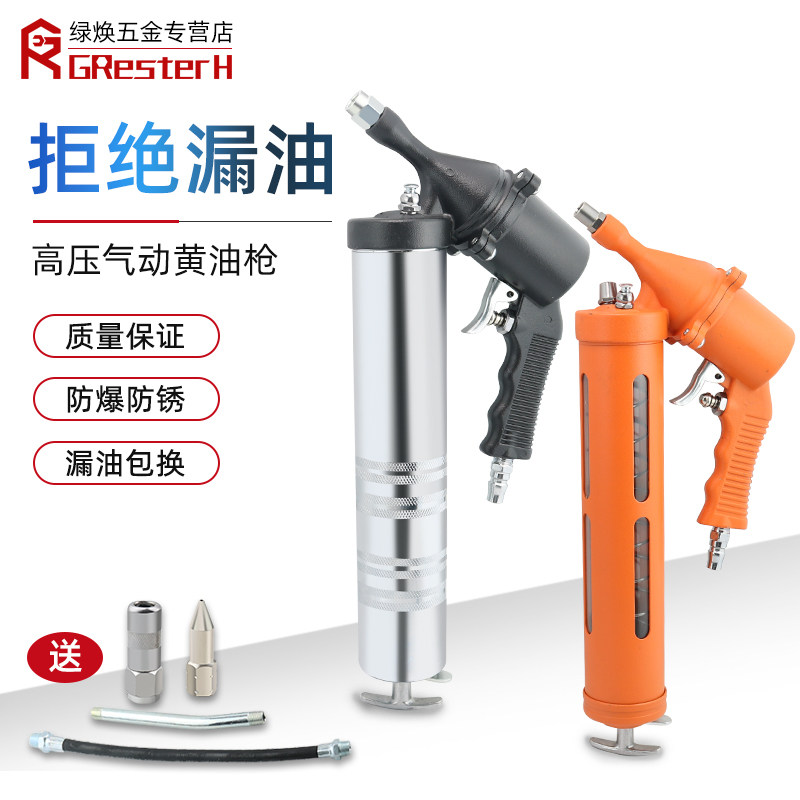 气动小型连发高压黄油枪工业级连打油枪电动气黄油泵车载气泵气压