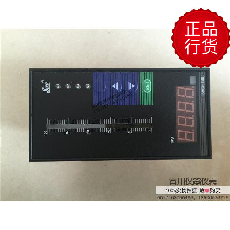 香港昌晖 SWP-T80系列 SWP-ST804-02-12-HHLL-P 数字显示控制仪