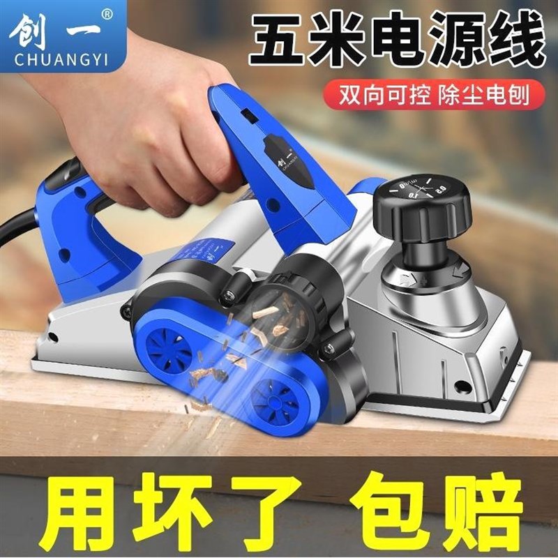 德国进口美国电刨家用手提木工台刨电刨机小型家用台式压刨机砧板