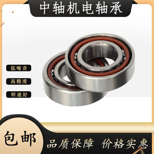 哈尔滨薄壁角接触轴承71814 71815 71816 71817ACTA/DB DF DT P5