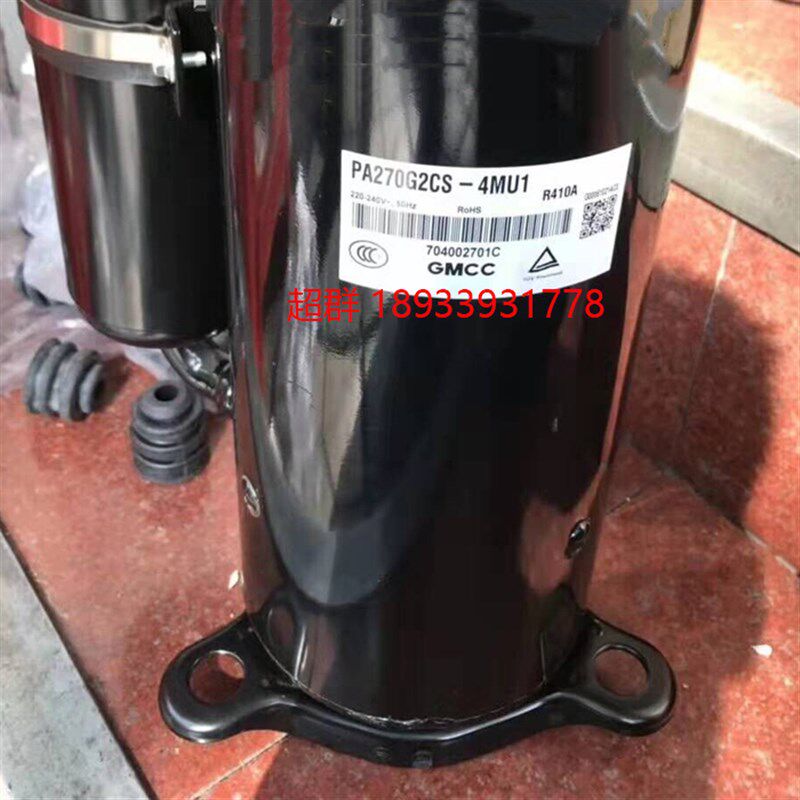 PA280G2CS-4MUL PA270G2CS-4MU1 PA271全新美的3匹空调美芝压缩机