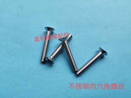 通力扶梯盖板螺丝 梯级边框梳齿板安装螺丝8MM螺丝梯头板螺丝8*50