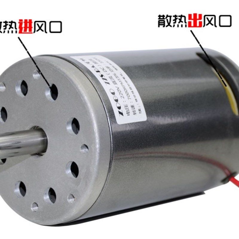 直流220V 680W 7000高转速正反转风扇砂带机电钻电机送桥(双轴)