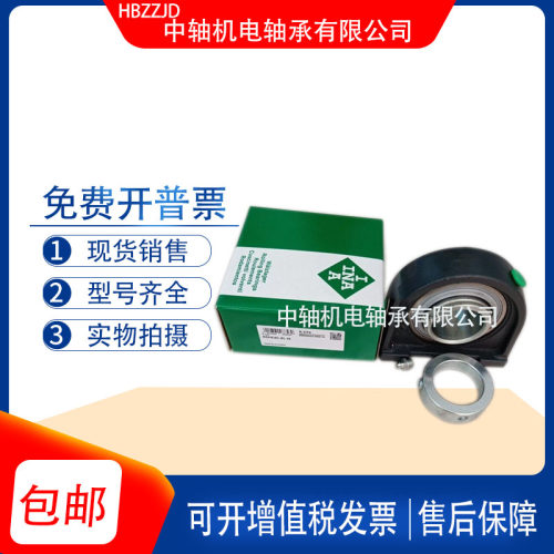 INA德国进口偏心套球面带座轴承RASE100N  ASE110N RASE120N