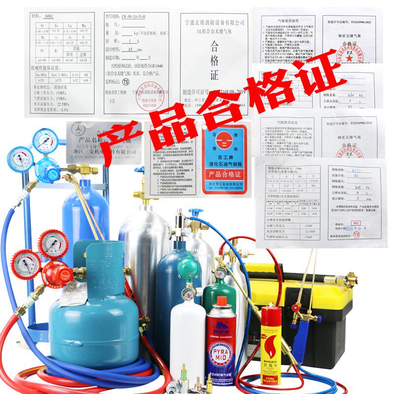 小焊枪空调专用气管铜管焊炬套装小型氧气焊接神器乙炔便携式配件