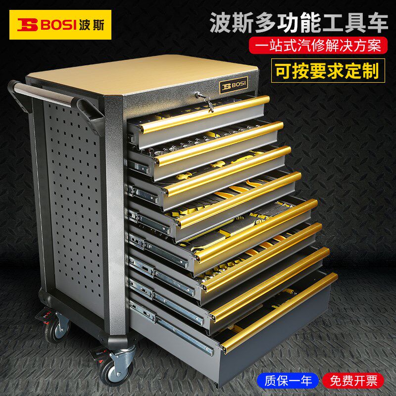 波斯汽修维修工具车三/七层多功能维修工具车汽车间移动工具车柜