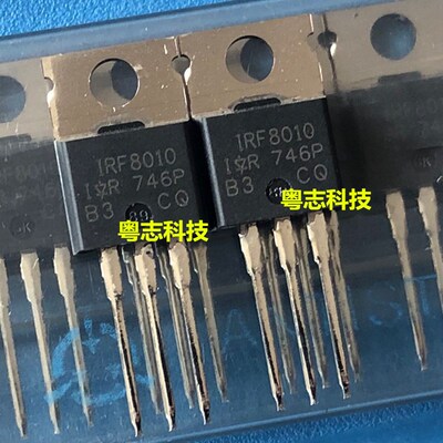 全新 IRF8010 IRF8010PBF IR TO-220 场效应管 原装正品